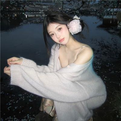 娇娇女